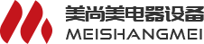 四川美尚美电器设备有限公司